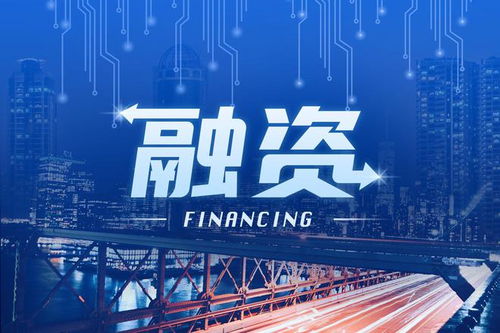 芯宿科技完成億元融資，以半導體技術驅動分子芯片開發(fā)新篇章